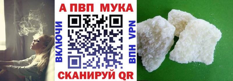 A-PVP СК КРИС  Купить где  Бор 