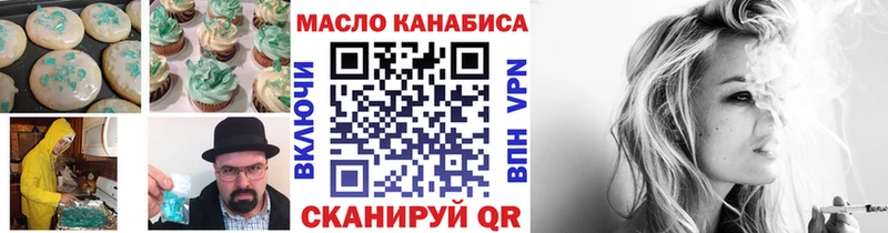 Canna-Cookies марихуана  Купить где  Бор 