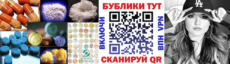 Ecstasy 280мг  Купить закладки  Бор 
