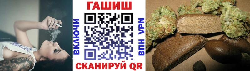 Купить где  Бор  ГАШ индика сатива 