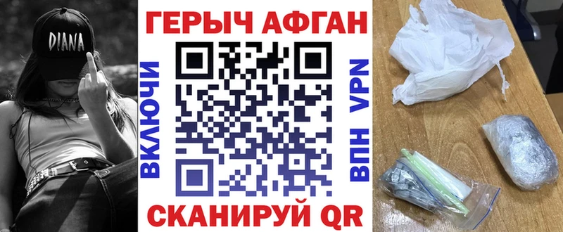 Купить где  Бор  Героин VHQ 