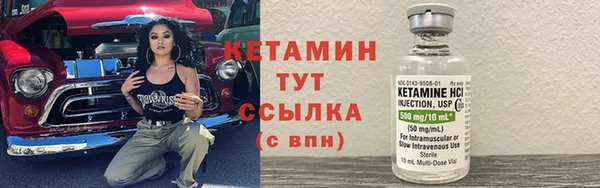 MESCALINE Володарск