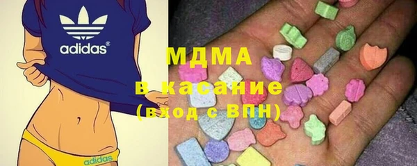 каннабис Волоколамск