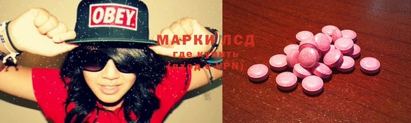 каннабис Волоколамск
