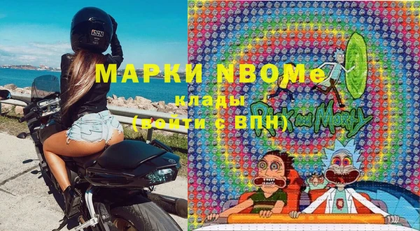MESCALINE Володарск