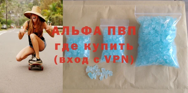 дурь Волосово