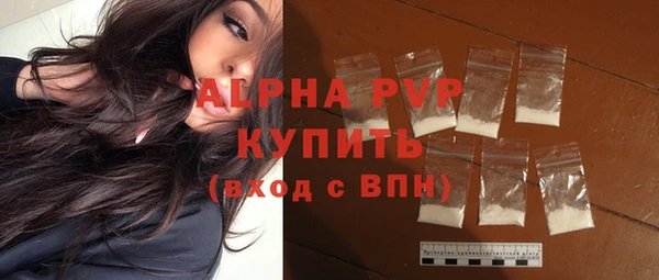 MESCALINE Володарск