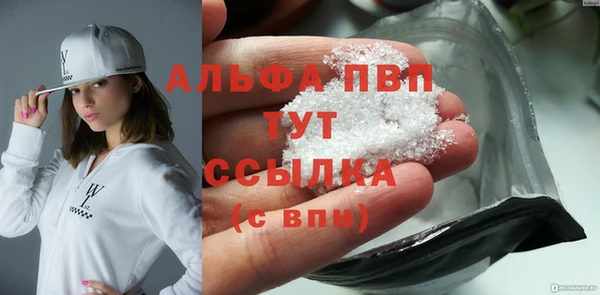 MESCALINE Володарск