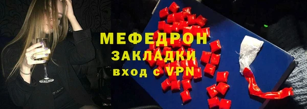 MESCALINE Володарск