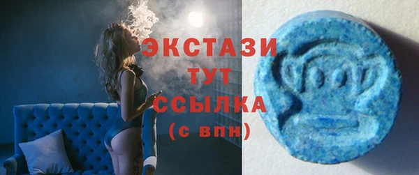 каннабис Волоколамск