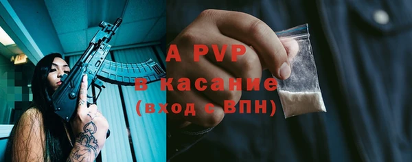каннабис Волоколамск