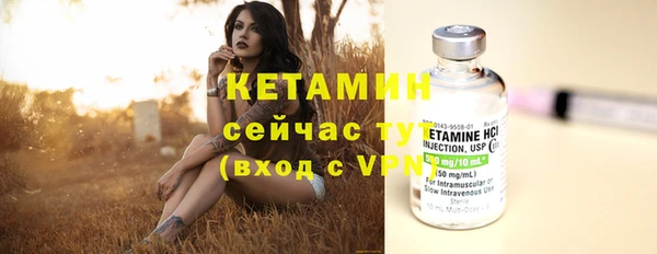 каннабис Волоколамск
