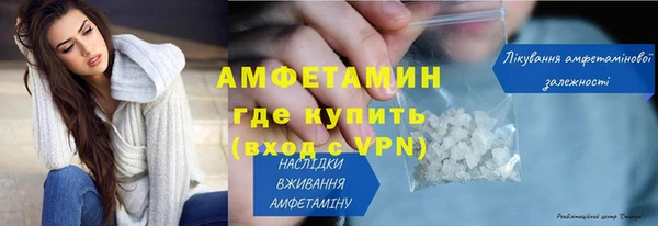 дурь Волосово