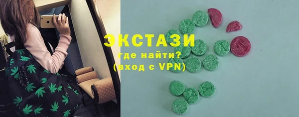 каннабис Волоколамск