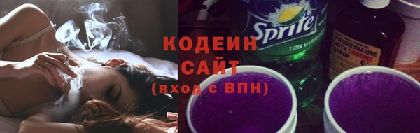 дурь Волосово