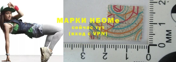MESCALINE Володарск