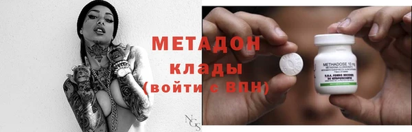 MESCALINE Володарск