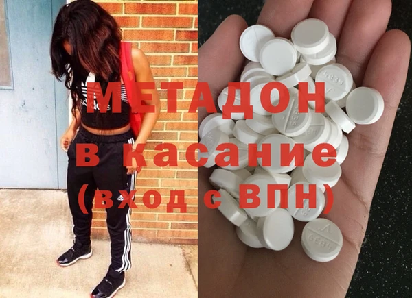 каннабис Волоколамск