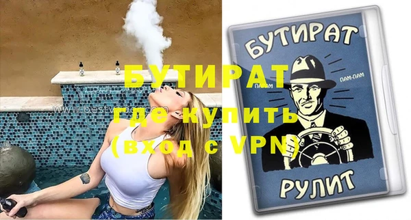каннабис Волоколамск