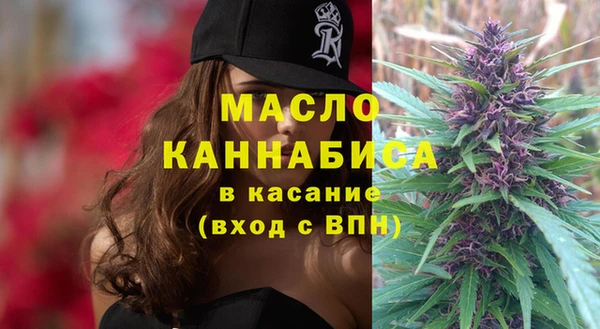 каннабис Волоколамск
