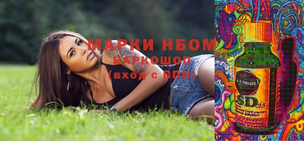 дурь Волосово