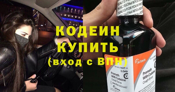 каннабис Волоколамск