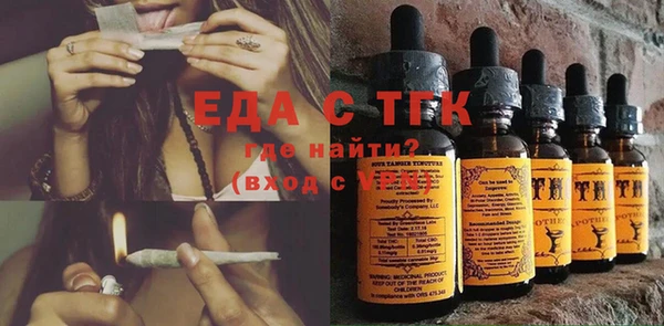 MESCALINE Володарск