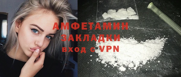 MESCALINE Володарск