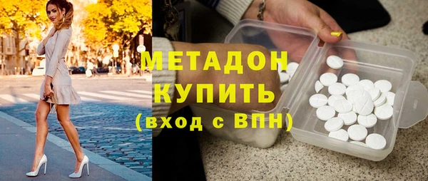 MESCALINE Володарск