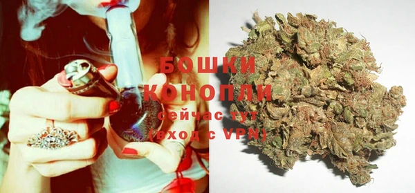 каннабис Волоколамск