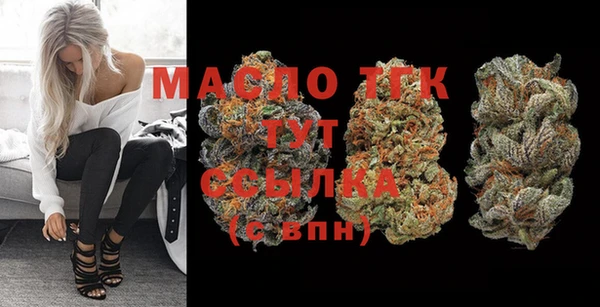 MESCALINE Володарск