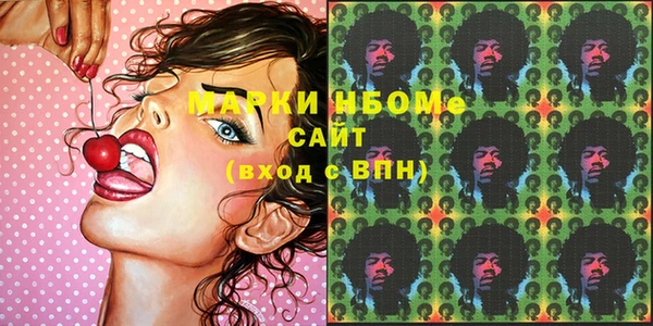 каннабис Волоколамск