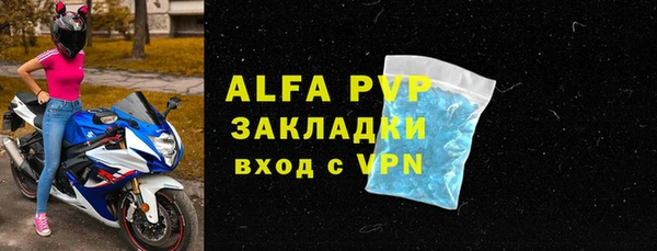 дурь Волосово