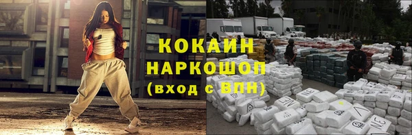 каннабис Волоколамск