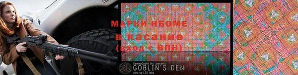 каннабис Волоколамск
