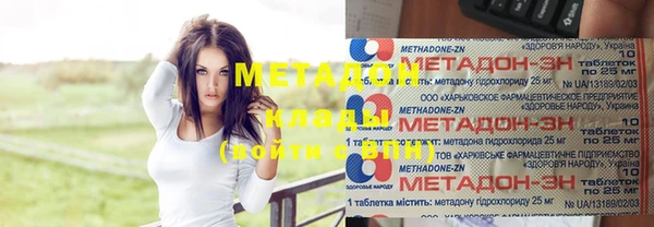 дурь Волосово