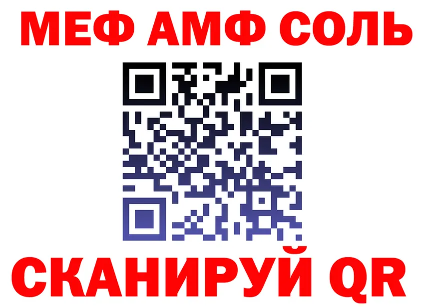 МЕФ VHQ ONION это блэк спрут Бор