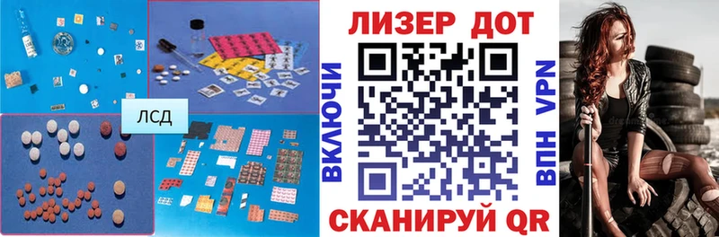 LSD-25 экстази кислота  Купить где  Бор 