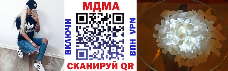 MDMA VHQ  Купить где  Бор 