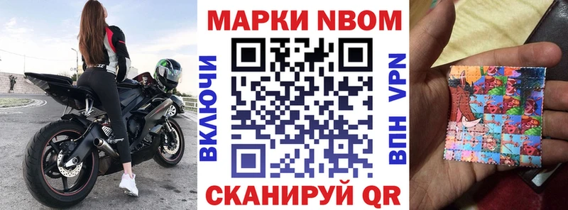 Купить закладки  Бор  Марки NBOMe 1,5мг 