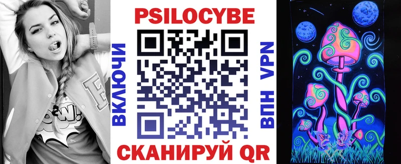 Псилоцибиновые грибы MAGIC MUSHROOMS  Купить  Бор 