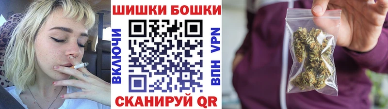 Шишки марихуана тримм Купить где Бор